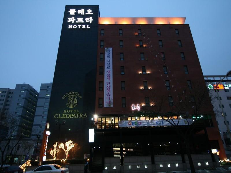 Hotel Cleopatra Ilsan コヤン エクステリア 写真